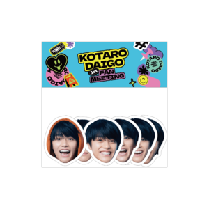 特典付き】『KOTARO DAIGO 1st FAN MEETING』全商品コンプリートセット