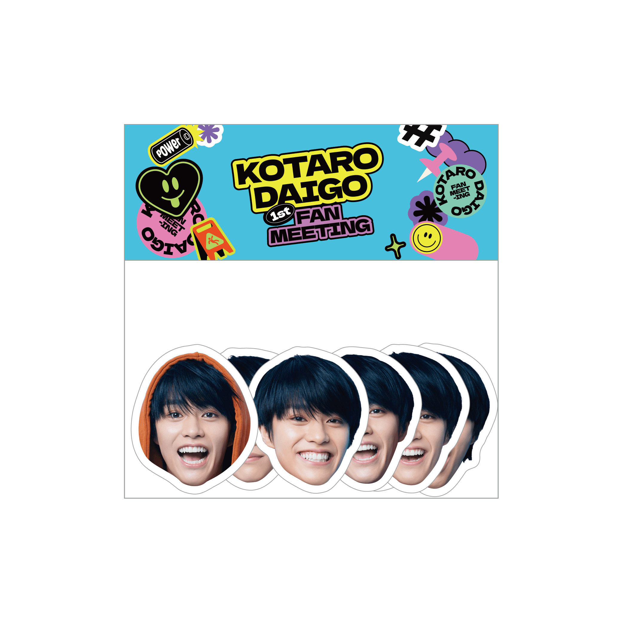 特典付き】『KOTARO DAIGO 1st FAN MEETING』全商品コンプリートセット